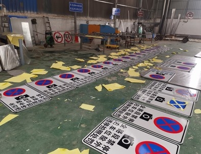 邯郸邯郸全线禁止停车,按位泊车交通标牌