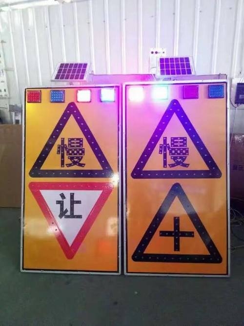 邯郸邯郸太阳能LED发光交通标志牌