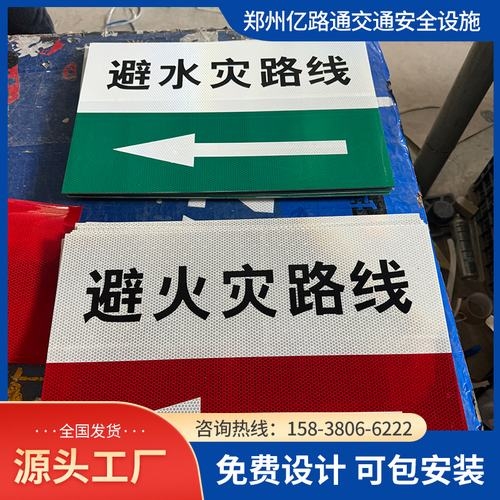 邯郸邯郸煤矿安全标志牌、矿区警示标志牌
