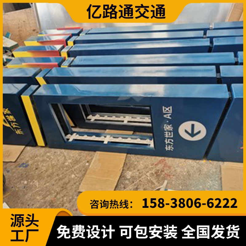 邯郸邯郸 地下停车场导向指示灯箱地库导视灯箱LED发光.定制地下车库吊牌灯箱停车场发光牌